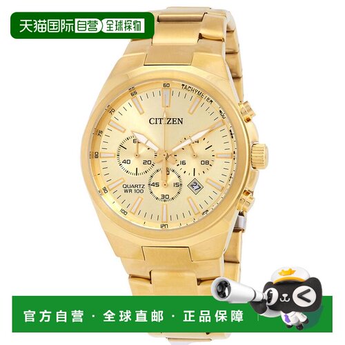 美国直邮citizen 休闲手表西铁城 【付后1h可退】