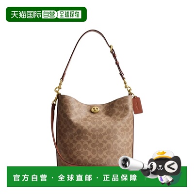 自营 Coach蔻驰Willow28女士经典水桶包斜跨单肩时尚棕黄色款