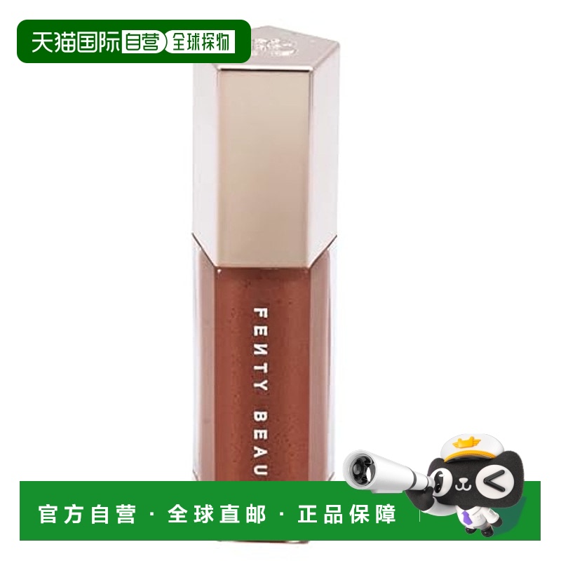 香港直邮fenty beauty 蕾哈娜 唇彩 Fenty Glow 9ml正品滋润