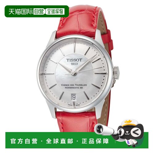 自营tissot天梭Chemin des Tourelles女式34毫米自动手表-红色 美