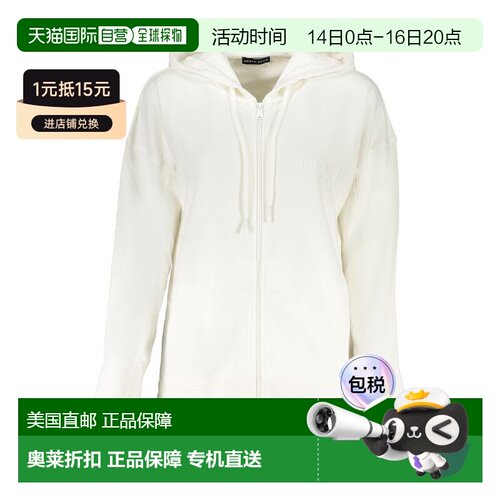 自营North Sails Cotton Women's Women's Hoodie - white 美国奥