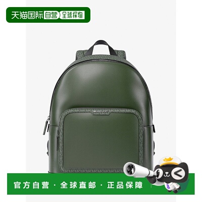 自营michael korsCooper中等鹅卵石皮革和签名标志通勤背包-苔藓