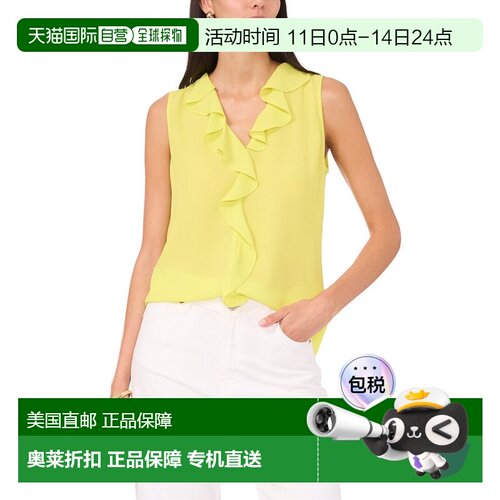 自营Vince Camuto Ruffle Blouse - yellow 美国奥莱直发