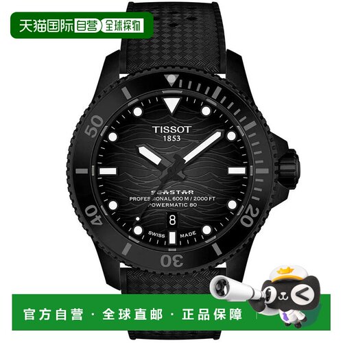 【美国直邮】tissot 休闲手表天梭 【付后1h可退】