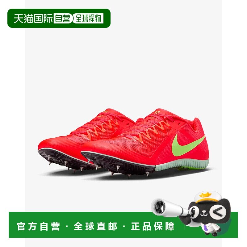 自营Nike Zoom Rival Sprint FZ9663-600 Mens Red Track & Field