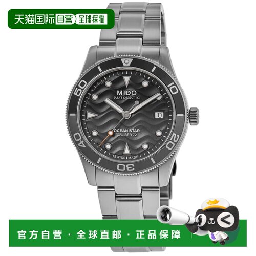 自营Mido Ocean Star 39 Graidient Grey Dial Steel Men's Watch