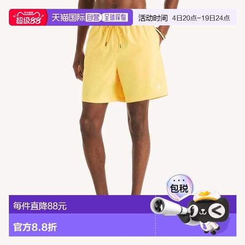 自营Nautica Mens 7