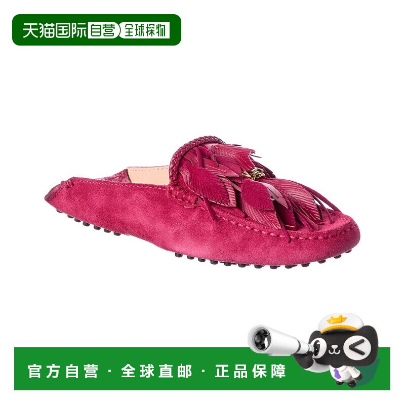 自营TOD's Feather绒面革乐福-粉红色 美国奥莱直发乐福鞋一脚蹬图片