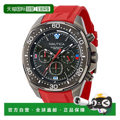 自营Nautica Nct Blue Sail Chronograph Silicone Watch - nauti