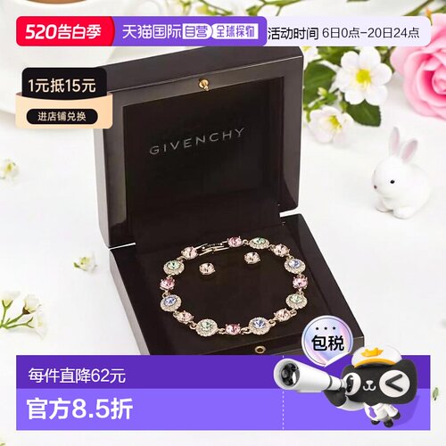 【美国直邮】givenchy  创意手链纪梵希水晶手镯