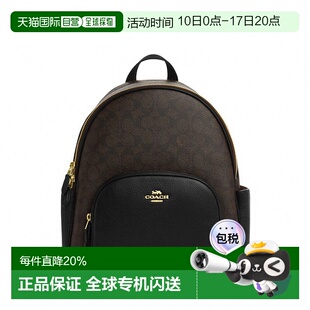 香港直邮COACH/蔻驰女士中号COURT双肩包深棕色老花拼卡其色老花