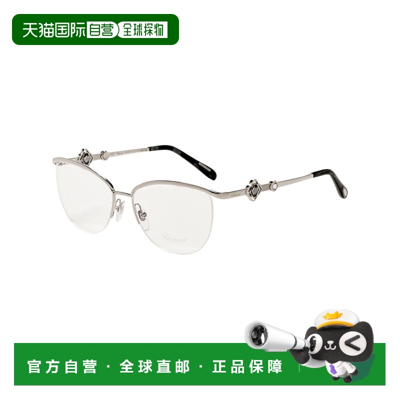 自营 chopard萧邦女式55毫米银色眼镜VCHB98S550579-银色 美国奥