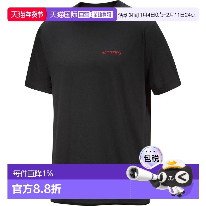 加拿大直邮始祖鸟Kragg SL男款模糊鸟图案短袖常规登山T恤,户外/登山/野营/旅行用品,户外休闲衣,淘宝优惠券,粉丝福利购,淘宝优惠卷