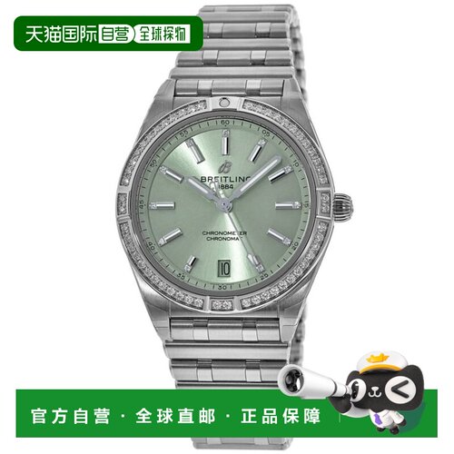 自营Breitling Chronomat Automatic 36 Green Dial Diamond Beze