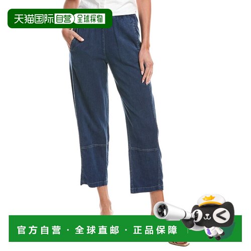 自营Max Studio Elastic Waist Barrel Leg Pant - blue 美国奥莱