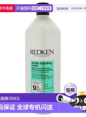 美国直邮Redken酸键修护卷发洗发露女士洗发水-1004ml新款正品