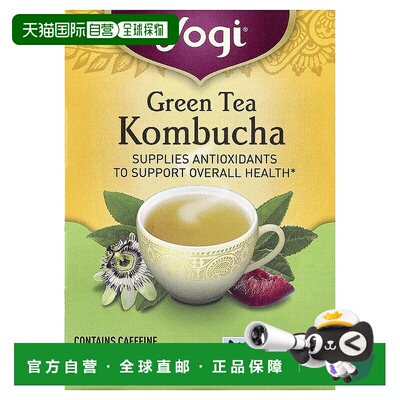 香港直发Yogi Tea绿茶冲泡饮用清淡果味含草本萃取32g茶包茶叶