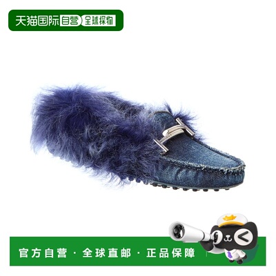 自营tod'sTOD的Gommino牛仔乐福鞋-蓝色 美国奥莱直发