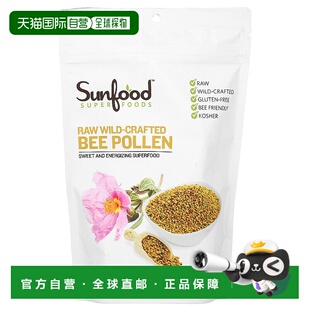 香港直发Sunfood野生蜂花粉未加工无麸质甜蜜袋装227g