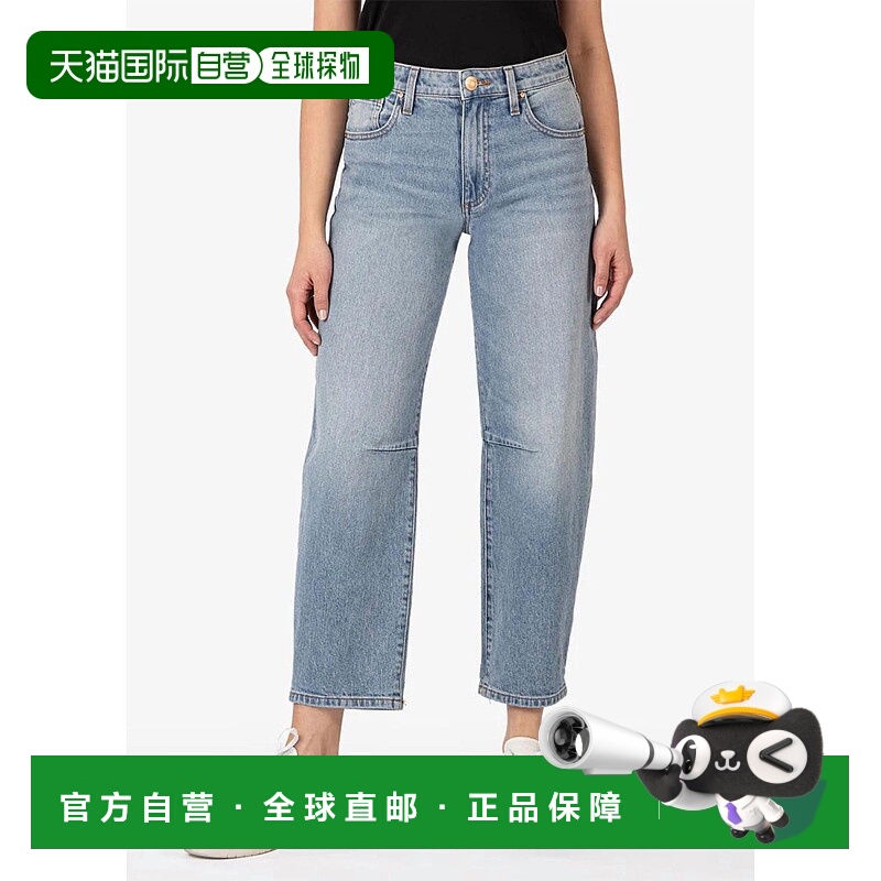自营kut from the klothAshley High Rise Slouchy Barrel Straig