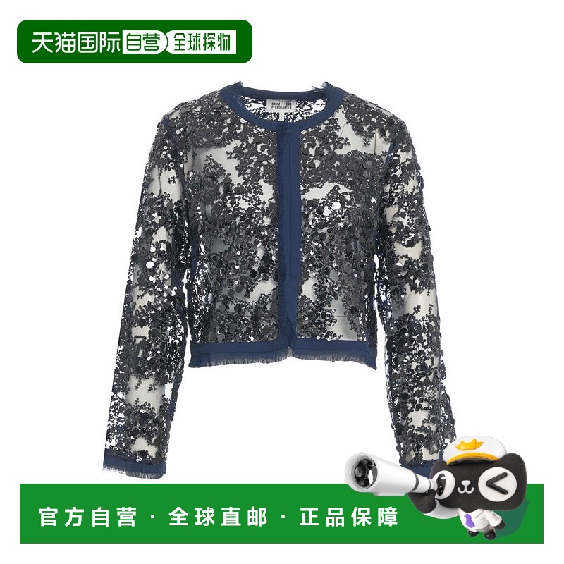 自营baum und pferdgartenCropped Sequin Jacket With Elegant R