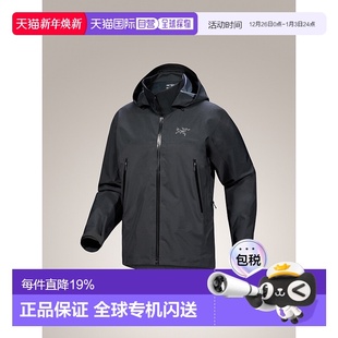 加拿大直邮始祖鸟Beta Jacket男耐用防风防水外壳夹克