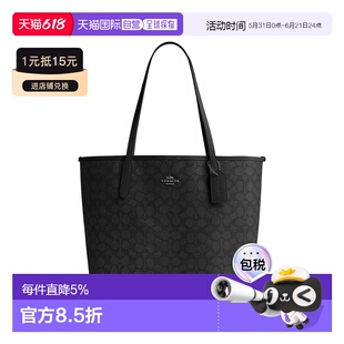 COACH/蔻驰CITY系列大号老花通勤托特包手提包单肩包女包CV976