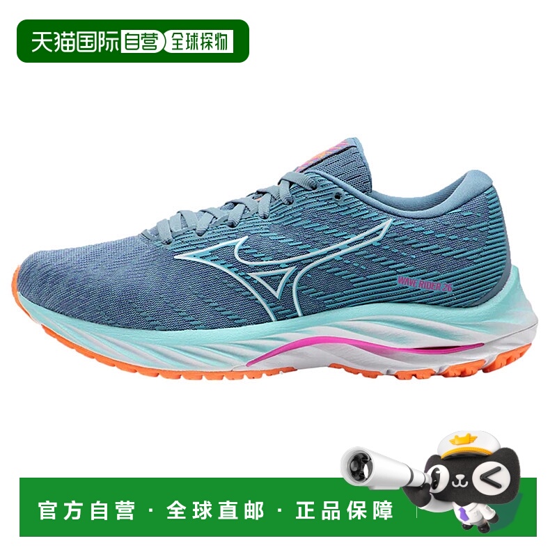 自营Mizuno Wave Rider 26 Antigua Sand / White / Light Orange