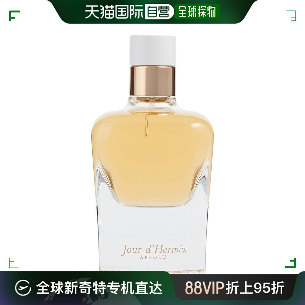 美国直邮Hermes爱马仕纯香女士香水简装EDP浓郁香氛留香持久85ml