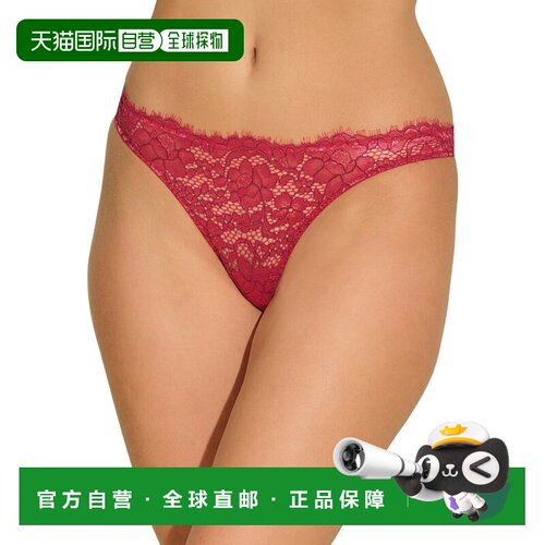 自营Cosabella Pret Lowrider Thong - pink 美国奥莱直发