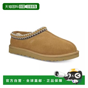 1h可退 【美国直邮】UGG® 女士塔斯曼拖鞋一脚蹬