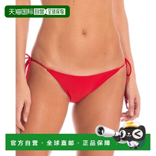 自营 Adriana Degreas Bacio 抹胸式抹胸 - 红色 美国奥莱直发