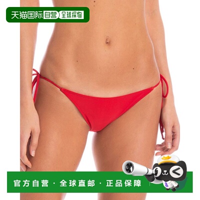 自营 Adriana Degreas Bacio 抹胸式抹胸 - 红色 美国奥莱直发