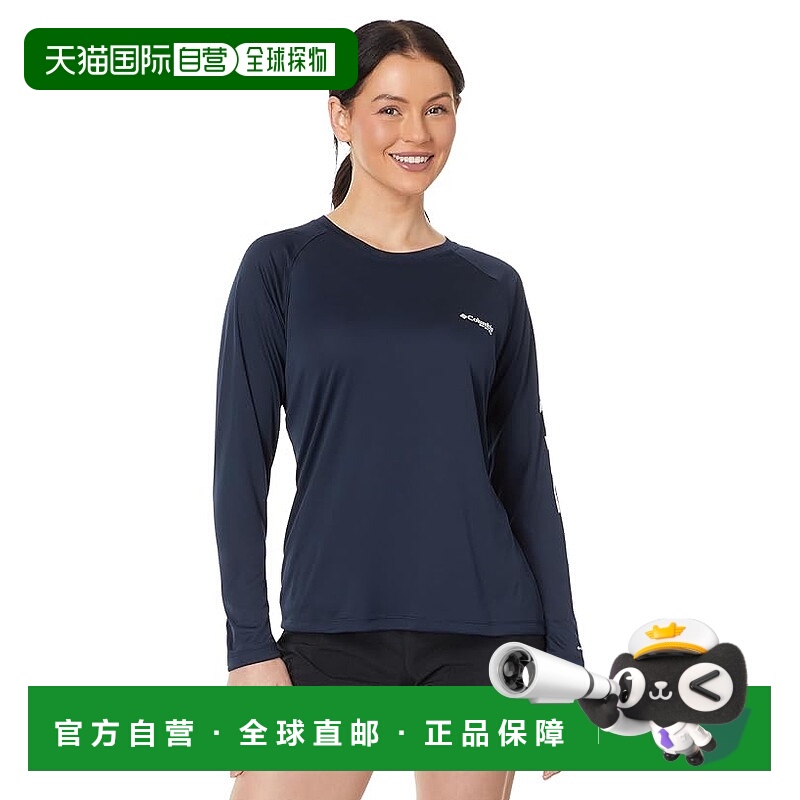 1h可退 香港直邮潮奢 Columbia 哥伦比亚 女士 Tidal Tee™ II L/S