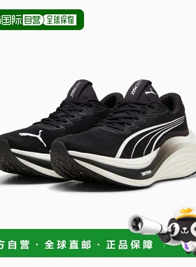 自营Puma MagMax Nitro 310088-01运动鞋黑色白色低顶公路跑步鞋-