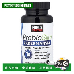 香港直邮Force Factor,ProbioSlim® 阿克曼菌、60 粒素食胶囊