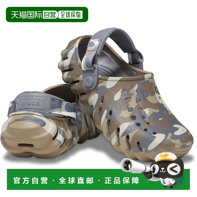 【美国直邮】crocs 儿童 时尚休闲鞋大童进口小童脚蹬透气舒适