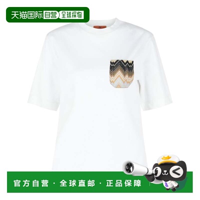 自营m missoniCotton T-Shirt With Zig Zag Embroidered Pocket