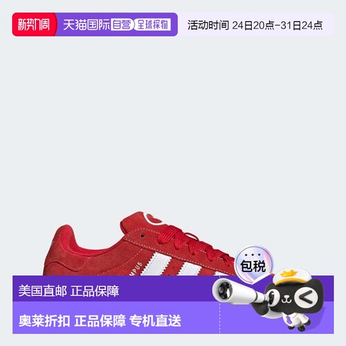 自营Adidas/阿迪达斯CAMPUS 00S男女同款运动鞋透气防滑低帮板鞋