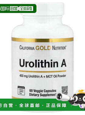 香港直邮California Gold Nutrition,Urolithin A with MCT Oil P
