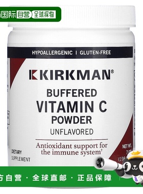 香港直邮Kirkman Labs,缓冲维生素 C 粉，原味，7 盎司（198.5 克