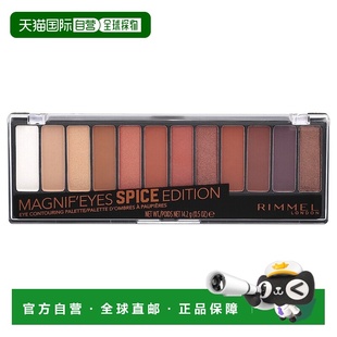 香港直邮芮谜,Magnif'Eyes,眼部修容盘,005香料版,0.5盎正品