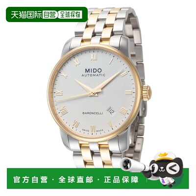美国直邮自营Mido男士Baroncelli Jubilee 38mm自动手表M8600926