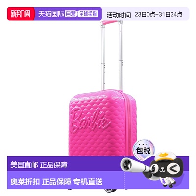 自营 Matel Barbie Ful 3D 绗缝 22.5 英寸手提箱 - 粉色 美国奥
