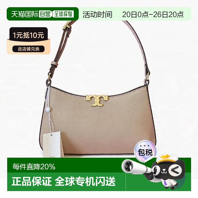 美国直邮TORY BURCH 汤丽柏琦Eleanor磁力按扣牛皮革单肩包女款
