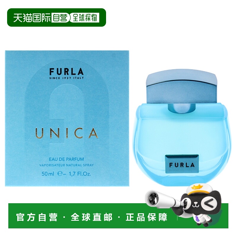 美国直邮Furla芙拉唯一女士香水EDP-50ml正品