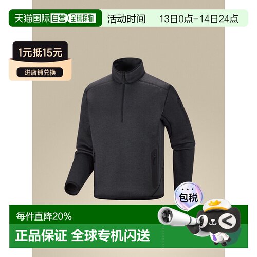 美国直邮Arc'teryx始祖鸟 Covert 1/2 Zip Neck 男士拉链抓绒衫