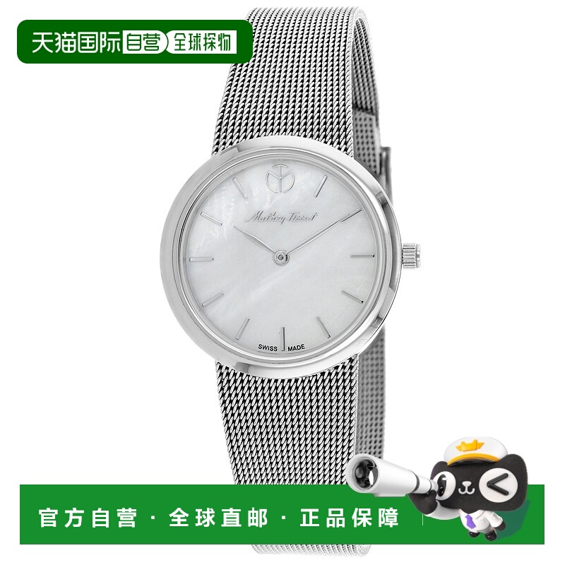自营Mathey Tissot Women's Milly Mother of Pearl Dial Watch -