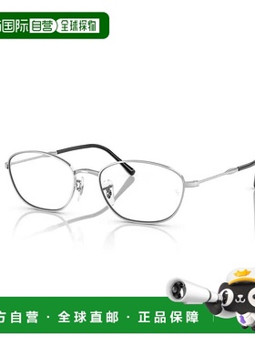 【美国直邮】Ray Ban RB3749V 女士偏光光学眼镜 金属全框 不规则