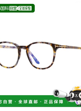 自营tom fordFT5832-B 055 Coloured Havana 50mm - coloured hav